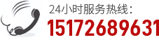 易速達(dá)科技業(yè)務(wù)咨詢熱線